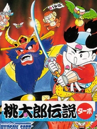 Momotarō Densetsu Turbo