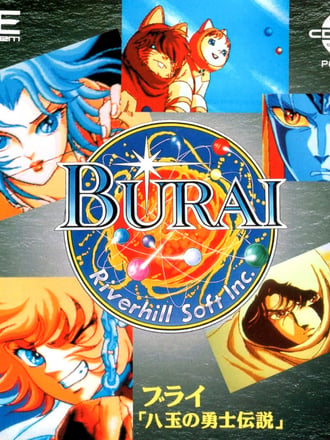 Burai: Hachigyoku no Yūshi Densetsu