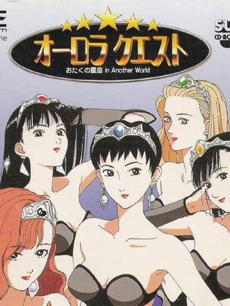 Aurora Quest: Otaku no Seiza in Another World