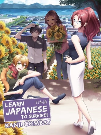 Learn Japanese to Survive!: Kanji Combat
