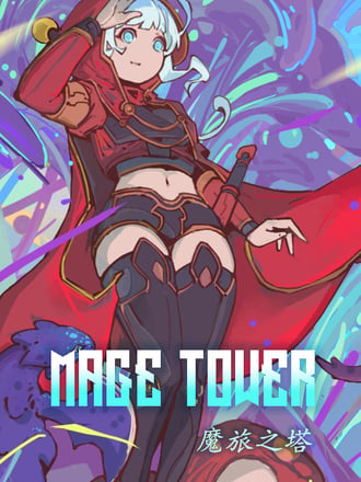 Mage Tower