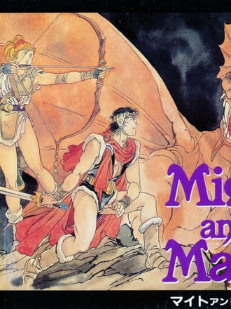 Might and Magic: Book One - Secret of the Inner Sanctum (TurboGrafx CD)