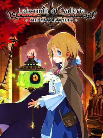 Labyrinth of Galleria: The Moon Society