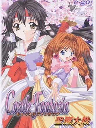 Castle Fantasia