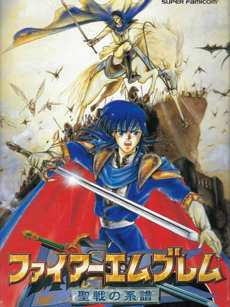 Fire Emblem: Seisen no Keifu