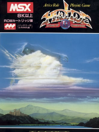 Hydlide II: Shine of Darkness