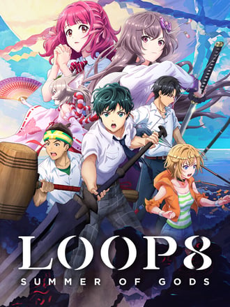 Loop8: Summer of Gods