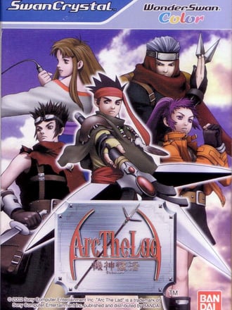 Arc the Lad: Kijin Fukkatsu