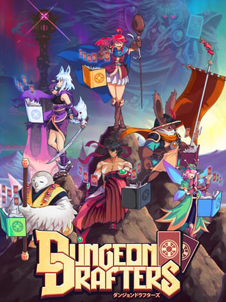 Dungeon Drafters