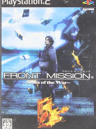 Front Mission 5: Scars of the War