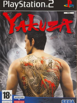 Yakuza