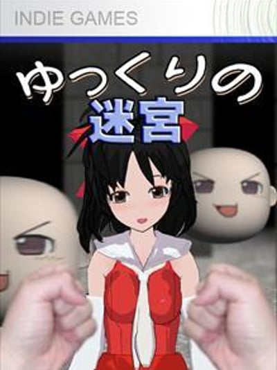 Yukkuri no Meikyū
