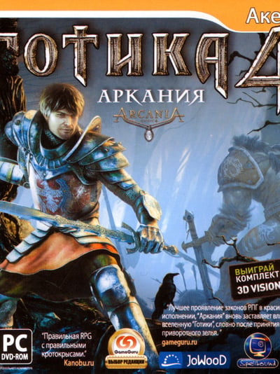 ArcaniA: Gothic 4