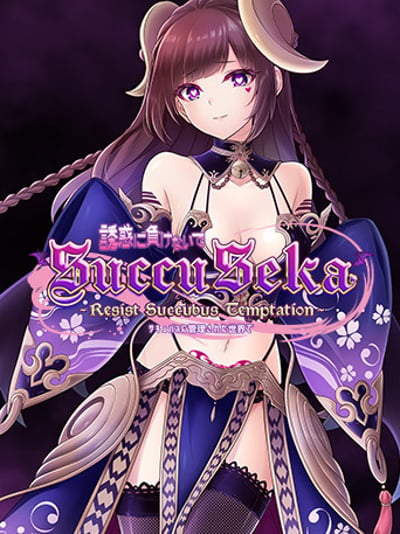 SuccuSeka: Resist Succubus Temptation