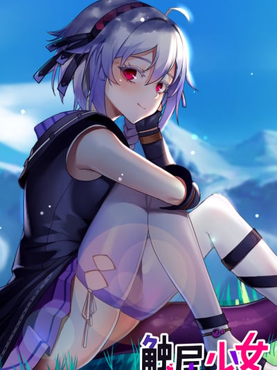 Shokuo Shoujo
