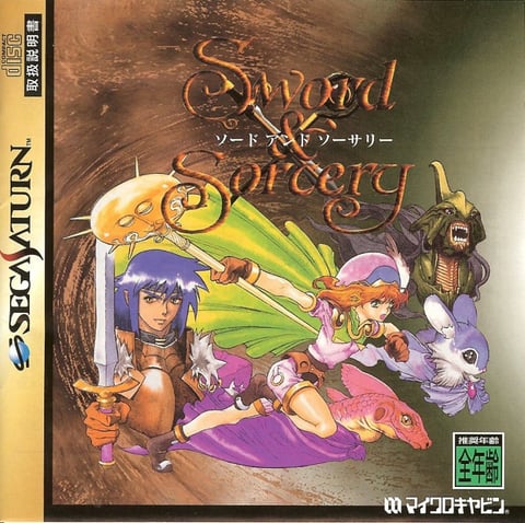 Lucienne’s Quest