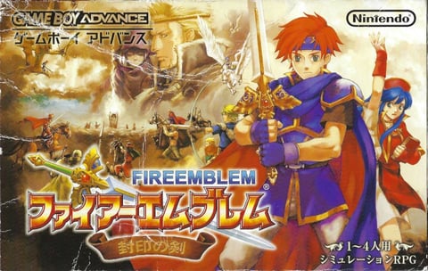 Fire Emblem: Fūin no Tsurugi