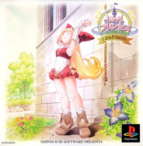 Little Princess: Marl Ōkoku no Ningyō Hime 2