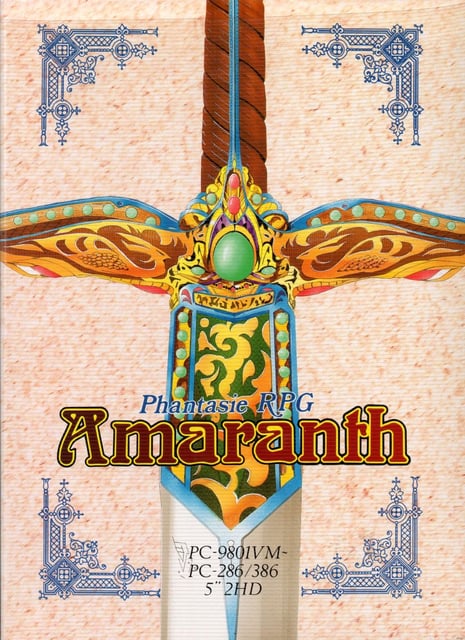 Amaranth
