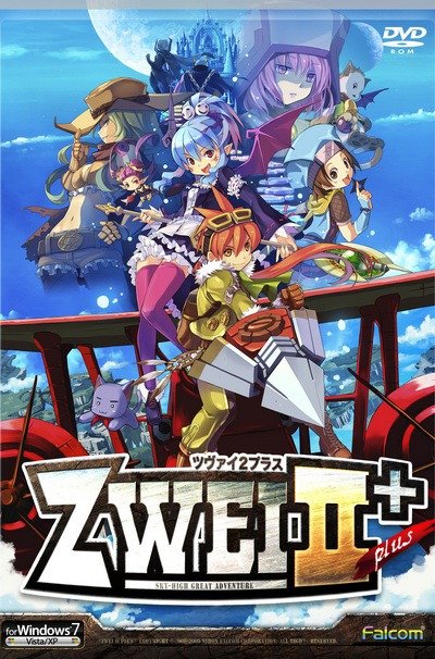 Zwei II Plus