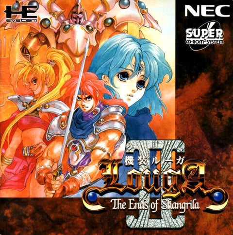 Kisō Louga II: The Ends of Shangrila