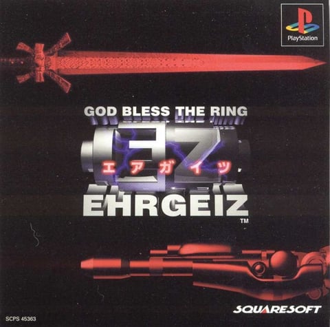 Ehrgeiz: God Bless the Ring