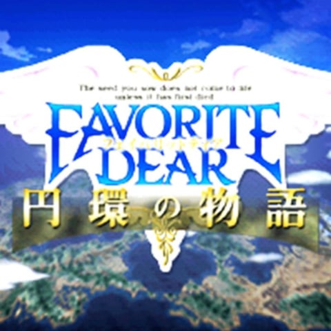 Favorite Dear: Enkan no Monogatari