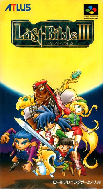 Megami Tensei Gaiden: Last Bible III