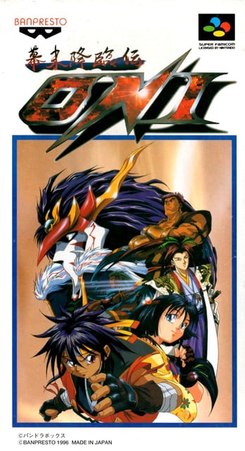 Bakumatsu Kōrinden: Oni