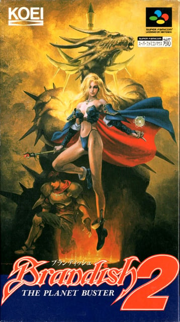 Brandish 2: The Planet Buster