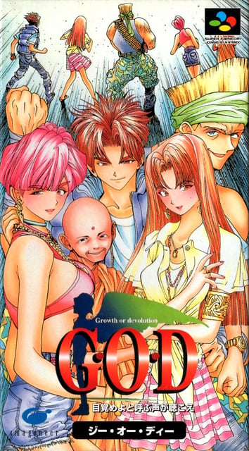 G.O.D: Mezameyo to Yobu Koe ga Kikoe