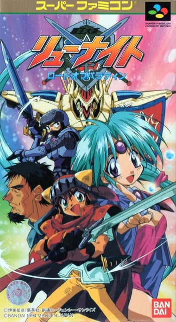 Haō Taikei Ryū Knight: Lord of Paladin