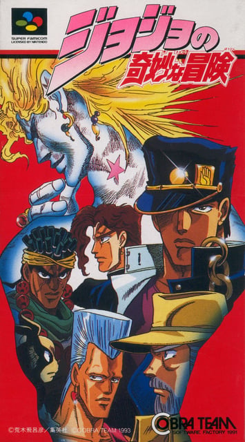 Jojo no Kimyō na Bōken