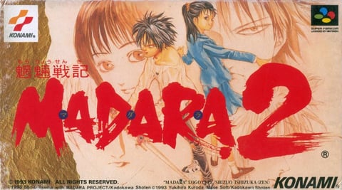 Mōryō Senki Madara 2