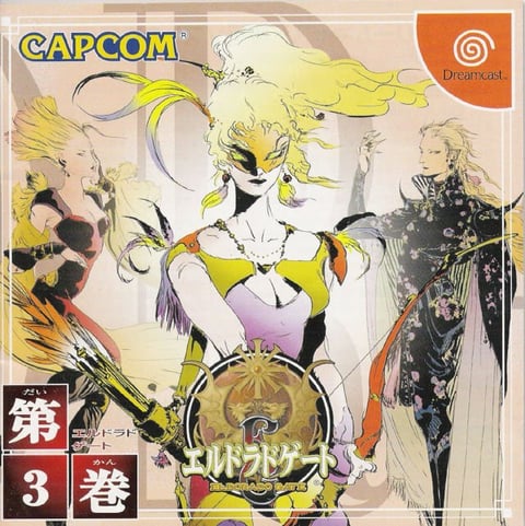 Eldorado Gate Volume 3