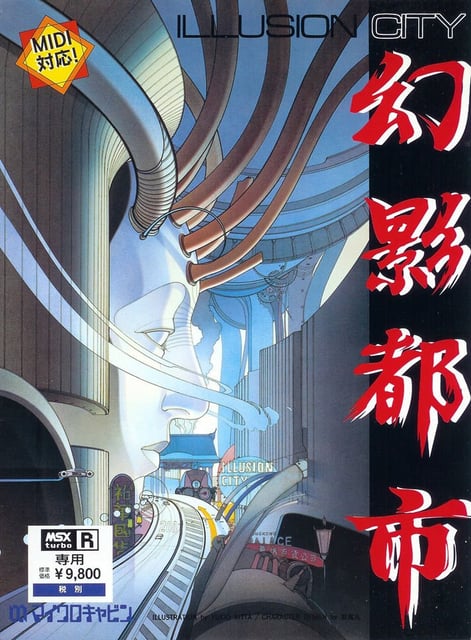 Illusion City: Gen’ei Toshi
