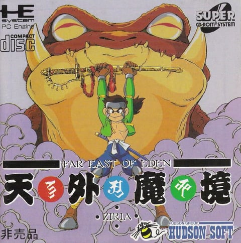 Tengai Makyō: Ziria