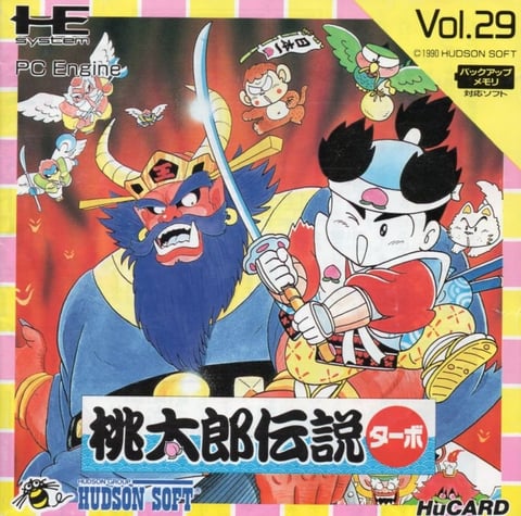 Momotarō Densetsu Turbo
