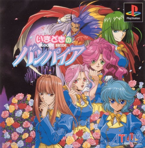 Imadoki no Vampire: Bloody Bride