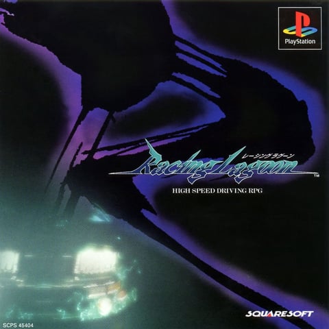 Racing Lagoon