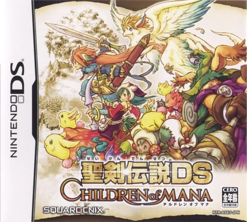 Children of Mana