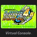 Rockman EXE 4.5 Real Operation