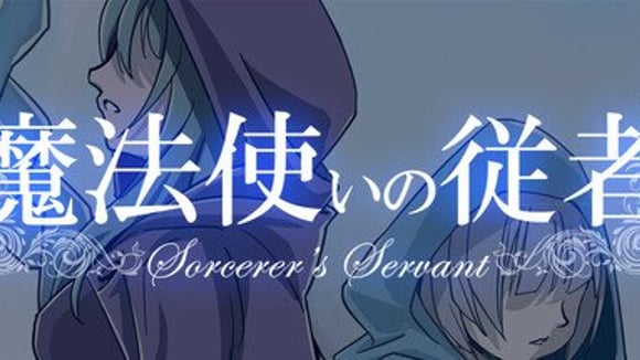 Sorcerer’s Servant