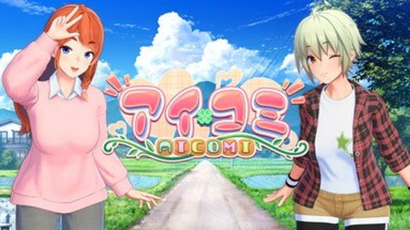 AICOMI