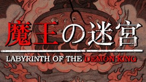 Labyrinth Of The Demon King