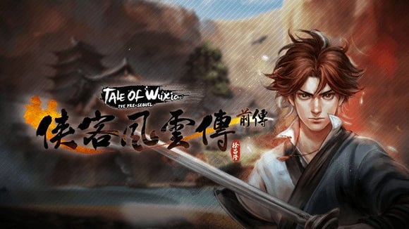 Tale of Wuxia:The Pre-Sequel