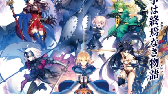 Fate/Grand Order Arcade