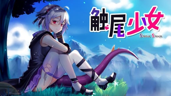 Shokuo Shoujo
