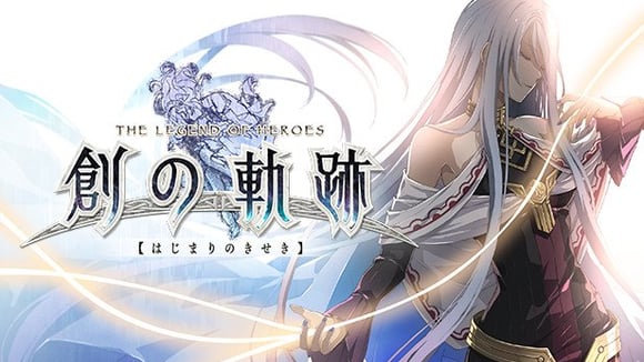 The Legend of Heroes: Hajimari no Kiseki