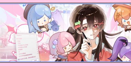 Sensei! I Like You So Much!